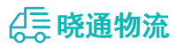 长沙到温江区物流公司